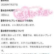 ヒメ日記 2026/08/01 14:21 投稿 あるか【妖艶♥痴女】 Beppin house