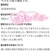 ヒメ日記 2026/09/12 14:50 投稿 あるか【妖艶♥痴女】 Beppin house