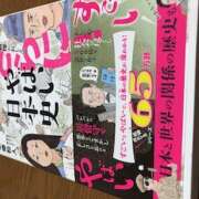 ヒメ日記 2023/10/13 23:39 投稿 ふみ 即アポ奥さん ～津・松阪店～