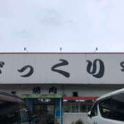 ふみ 雨ですね…☔️ 即アポ奥さん ～津・松阪店～