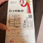 ヒメ日記 2024/12/24 10:43 投稿 ふみ 即アポ奥さん ～津・松阪店～