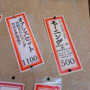 ヒメ日記 2025/06/05 10:44 投稿 ふみ 即アポ奥さん ～津・松阪店～