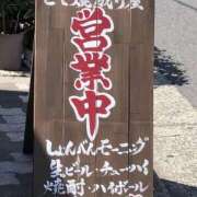 ヒメ日記 2025/09/08 11:34 投稿 ふみ 即アポ奥さん ～津・松阪店～