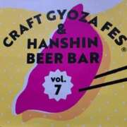 ふみ 私も三重県民… 即アポ奥さん ～津・松阪店～