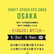ふみ ふみちゃんのＧＷおでかけ情報〜 即アポ奥さん ～津・松阪店～