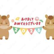 ヒメ日記 2026/01/01 08:01 投稿 香奈 素人妻達☆マイふぇらレディー