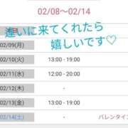 ヒメ日記 2026/02/08 19:10 投稿 香奈 素人妻達☆マイふぇらレディー