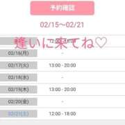 ヒメ日記 2026/02/15 20:57 投稿 香奈 素人妻達☆マイふぇらレディー