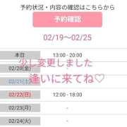 ヒメ日記 2026/02/19 21:38 投稿 香奈 素人妻達☆マイふぇらレディー