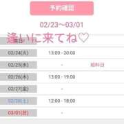 ヒメ日記 2026/02/23 21:48 投稿 香奈 素人妻達☆マイふぇらレディー