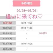 ヒメ日記 2026/02/28 08:59 投稿 香奈 素人妻達☆マイふぇらレディー