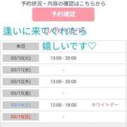 ヒメ日記 2026/03/09 20:28 投稿 香奈 素人妻達☆マイふぇらレディー