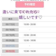 ヒメ日記 2026/03/16 20:28 投稿 香奈 素人妻達☆マイふぇらレディー