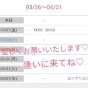 ヒメ日記 2026/03/26 12:30 投稿 香奈 素人妻達☆マイふぇらレディー