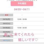 ヒメ日記 2026/04/05 21:28 投稿 香奈 素人妻達☆マイふぇらレディー