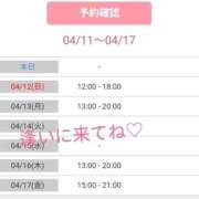 ヒメ日記 2026/04/11 14:12 投稿 香奈 素人妻達☆マイふぇらレディー