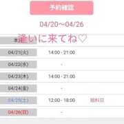 香奈 今週🥀 素人妻達☆マイふぇらレディー