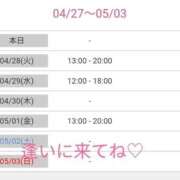 ヒメ日記 2026/04/28 06:48 投稿 香奈 素人妻達☆マイふぇらレディー