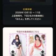ヒメ日記 2026/10/10 19:22 投稿 伊東りおな ミセス大阪十三店