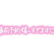 ヒメ日記 2024/02/07 02:53 投稿 まみ 佐賀人妻デリヘル 「デリ夫人」