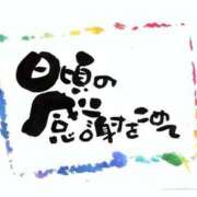 まみ 今から 佐賀人妻デリヘル 「デリ夫人」