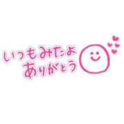 ヒメ日記 2024/11/16 09:53 投稿 まみ 佐賀人妻デリヘル 「デリ夫人」