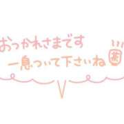 ヒメ日記 2025/06/17 19:08 投稿 まみ 佐賀人妻デリヘル 「デリ夫人」