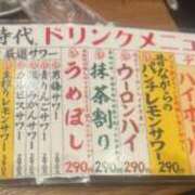 ヒメ日記 2025/10/18 13:04 投稿 まみ 佐賀人妻デリヘル 「デリ夫人」