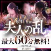 ヒメ日記 2025/11/01 17:53 投稿 まみ 佐賀人妻デリヘル 「デリ夫人」