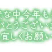 ヒメ日記 2025/12/29 23:39 投稿 まみ 佐賀人妻デリヘル 「デリ夫人」