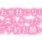 ヒメ日記 2025/12/29 23:48 投稿 まみ 佐賀人妻デリヘル 「デリ夫人」