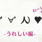 ヒメ日記 2026/01/07 23:40 投稿 まみ 佐賀人妻デリヘル 「デリ夫人」