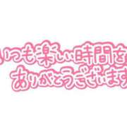 ヒメ日記 2026/01/17 23:09 投稿 まみ 佐賀人妻デリヘル 「デリ夫人」