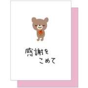 ヒメ日記 2026/01/18 13:57 投稿 まみ 佐賀人妻デリヘル 「デリ夫人」