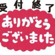 ヒメ日記 2026/01/19 19:03 投稿 まみ 佐賀人妻デリヘル 「デリ夫人」