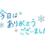 ヒメ日記 2026/03/12 02:21 投稿 まみ 佐賀人妻デリヘル 「デリ夫人」