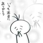 ヒメ日記 2026/04/11 17:35 投稿 まみ 佐賀人妻デリヘル 「デリ夫人」