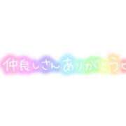 ヒメ日記 2026/04/21 00:16 投稿 まみ 佐賀人妻デリヘル 「デリ夫人」