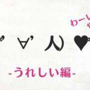 ヒメ日記 2026/07/03 12:10 投稿 まみ 佐賀人妻デリヘル 「デリ夫人」