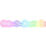 ヒメ日記 2026/07/11 18:00 投稿 まみ 佐賀人妻デリヘル 「デリ夫人」