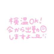ヒメ日記 2026/08/20 19:14 投稿 まみ 佐賀人妻デリヘル 「デリ夫人」