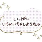まみ ٩(*´︶`*)۶おはよ〜♬( ¯꒳​¯ )ᐝ 佐賀人妻デリヘル 「デリ夫人」