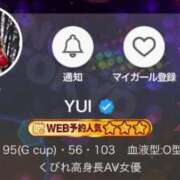 ヒメ日記 2025/06/13 15:34 投稿 YUI GINGIRA☆TOKYO～ギンギラ東京～