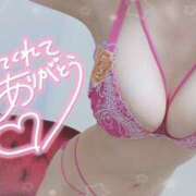 ヒメ日記 2025/11/06 10:30 投稿 まお You&Me