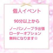 ヒメ日記 2025/12/04 12:00 投稿 まお You&Me