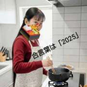 ヒメ日記 2025/12/29 23:20 投稿 夜桜 熟女の風俗最終章 新横浜店