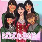 ヒメ日記 2026/04/16 22:36 投稿 夜桜 熟女の風俗最終章 新横浜店