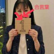 ヒメ日記 2026/05/19 23:26 投稿 夜桜 熟女の風俗最終章 新横浜店