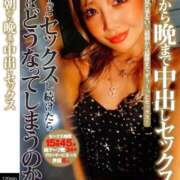 ヒメ日記 2025/03/15 11:12 投稿 HAPPYつや★DX グッドスマイル