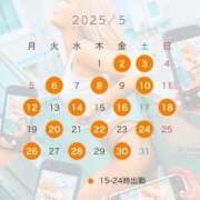 ヒメ日記 2025/04/26 13:49 投稿 HAPPYつや★DX グッドスマイル